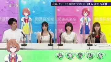 220730 Kaiun Ongakudo – ex-Nogizaka46 Ito Karin – HD.mp4-00012