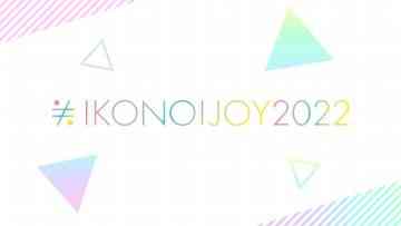 IKONOIJOI FES 2022