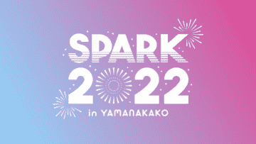 SPARK 2022 in YAMANAKAKO