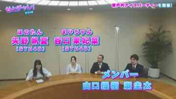 220728 Seto Challe! STU48 – HD.mp4-00004