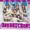 220729 NOGIZAKA46 10th Anniversary Nogizaka 46Hours TV – 3-Kisei Omitate-kai wo Furikaerou! – FHD