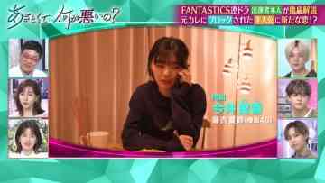 220731 Azatokute Nani ga Warui no – Sakurazaka46 Fujiyoshi Karin – HD.mp4-00002