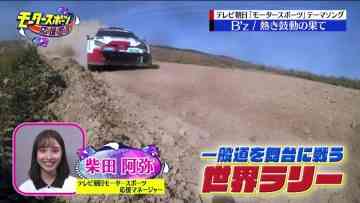 220731 EXIT no Motor Sports Ouen Sengen – ex-SKE48 Shibata Aya – HD.mp4-00019