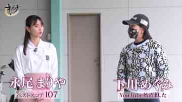 220731 Golf no Kizuna – ex-AKB48 Nagao Mariya – HD.mp4-00001