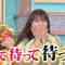 220731 Gyouretsu no Dekiru Houritsu Soudanjou – NMB48 Shibuya Nagisa – HD.mp4-00008