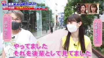 220731 SUNDAY JAPON – AKB48 Muto Tomu Cut – HD.mp4-00009
