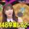 220801 100! Api~ru-chan – ex-HKT48 Sashihara Rino – HD.mp4-00001