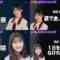 220801 Toge Ari Toge Nashi Toge Toge – Sakurazaka46 Matsuda Rina & NMB48 Shibuya Nagisa – HD-tile