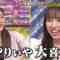 220802 Bakumon x Hakuzan no Sasa Rule! – ex-Nogizaka46 Shinuchi Mai – HD.mp4-00005