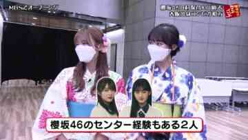 220802 Gobu Gobu – Sakurazaka46 Yamasaki Ten, Tamura Hono – HD.mp4-00003