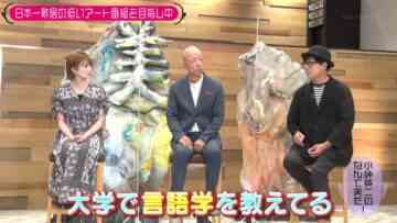 220802 Kotoge Eiji no Nante Bi da! – Nogizaka46 Higuchi Hina – HD.mp4-00002