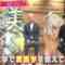220802 Kotoge Eiji no Nante Bi da! – Nogizaka46 Higuchi Hina – HD.mp4-00002