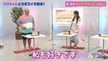 220802 Nagisa to Zakoshi – NMB48 Shibuya Nagisa – HD.mp4-00001