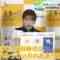 220802 ex-AKB48 Takahashi Minami’s TV News – Pop UP! – HD.mp4-00001