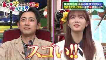 220803 Aitsu Ima Nani Shiteru 2Hours SP – Sakurazaka46 Tamura Hono – HD.mp4-00002
