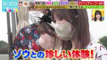 220803 LOVE it! – Sakurazaka46 Ozono Rei, Tamura Hono, Moriya Rena – HD.mp4-00009