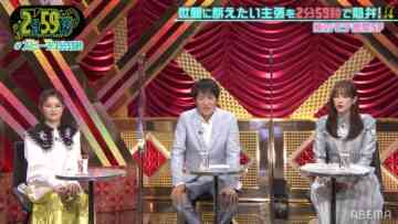 220803 Neobuzz! 2-fun 59-byou – Hinatazaka46 Sasaki Kumi – HD.mp4-00006