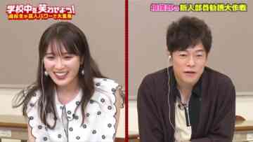220804 Gakkou-chuu wo Warawaseyou! – ex-Nogizaka46 Takayama Kazumi – HD.mp4-00001