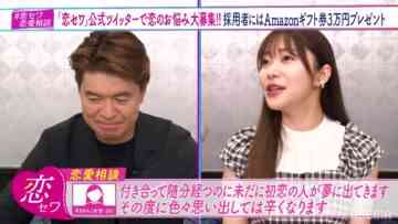 220804 NeoBuzz! Hiromi Sashihara no Koi no Osewa Hajimemashita – ex-HKT48 Sashihara Rino – HD.mp4-00001