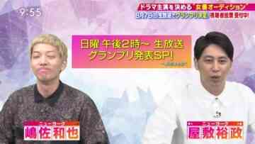 220804 Watashi ga Joyuu ni Naru Hi – HD.mp4-00001
