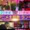 220805 MUSIC STATION 2Hours SP – HD.mp4-00008