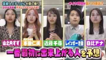 220805 Ookami Shounen – AKB48 Honda Hitomi – HD.mp4-00006