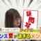 220805 SKE48 no B-men! – FHD.mp4-00004