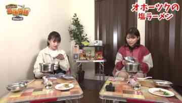 220805 SKE48 no Saikyou Fukuromen ~ Iekan-hen – SKE48 Aoki Rika, Nishii Mio – FHD.mp4-00002