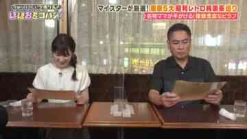 220806 Ima kara Yukitai Shigoku Gurume Hoho Ochi Gohan! – ex-Nogizaka46 Takayama Kazumi – HD.mp4-00005