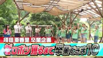 220806 SKE48 ZERO POSITION – HD.mp4-00006
