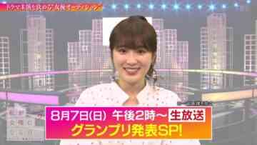 220806 Watashi ga Joyuu ni Naru Hi Season 2 – ex-Nogizaka46 Takayama Kazumi – HD.mp4-00010