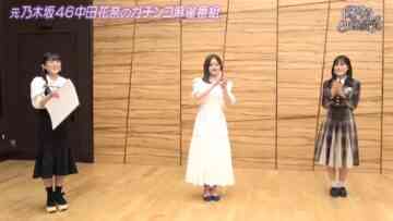 220806 ex-Nogizaka46 Nakada Kana no Mahjong Gachi Battle! Kanarin no Top Me Toreru Kana – HD.mp4-00005