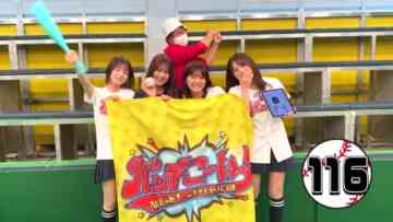 220807 AKB48 Team 8 no KANTO Hakusho Bacchi Kooi! – HD.mp4-00009