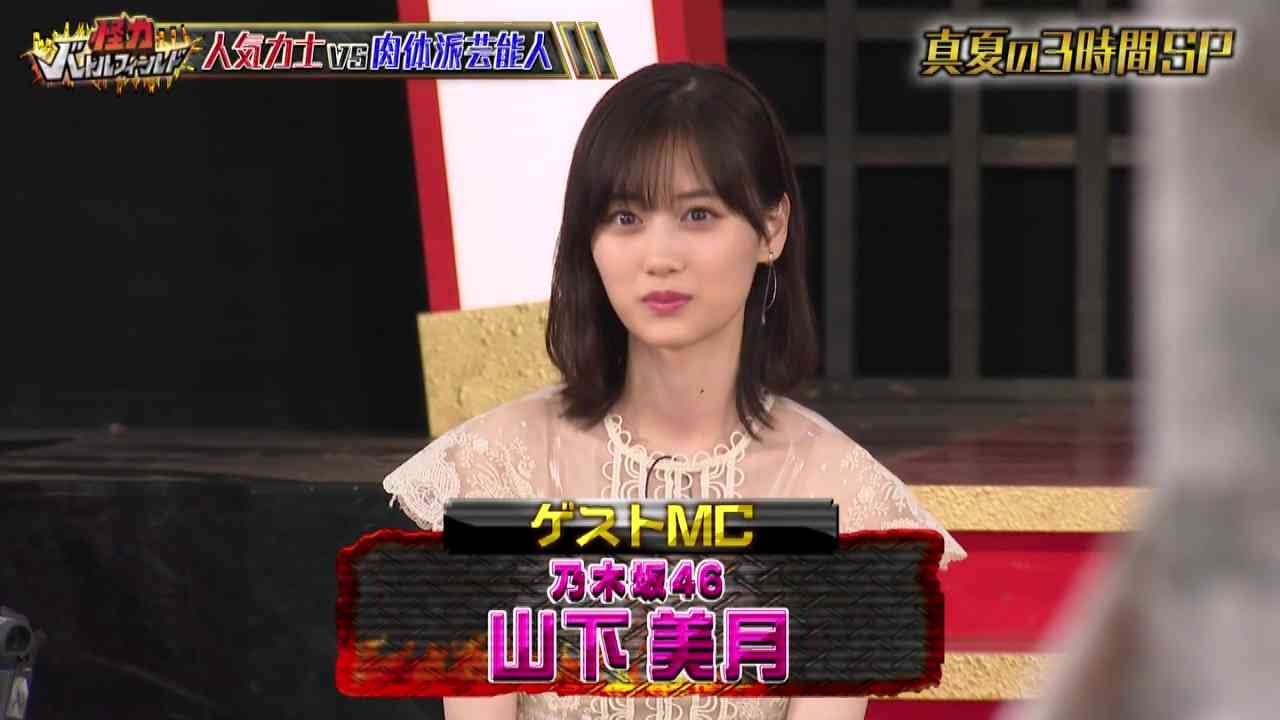 Preload Image