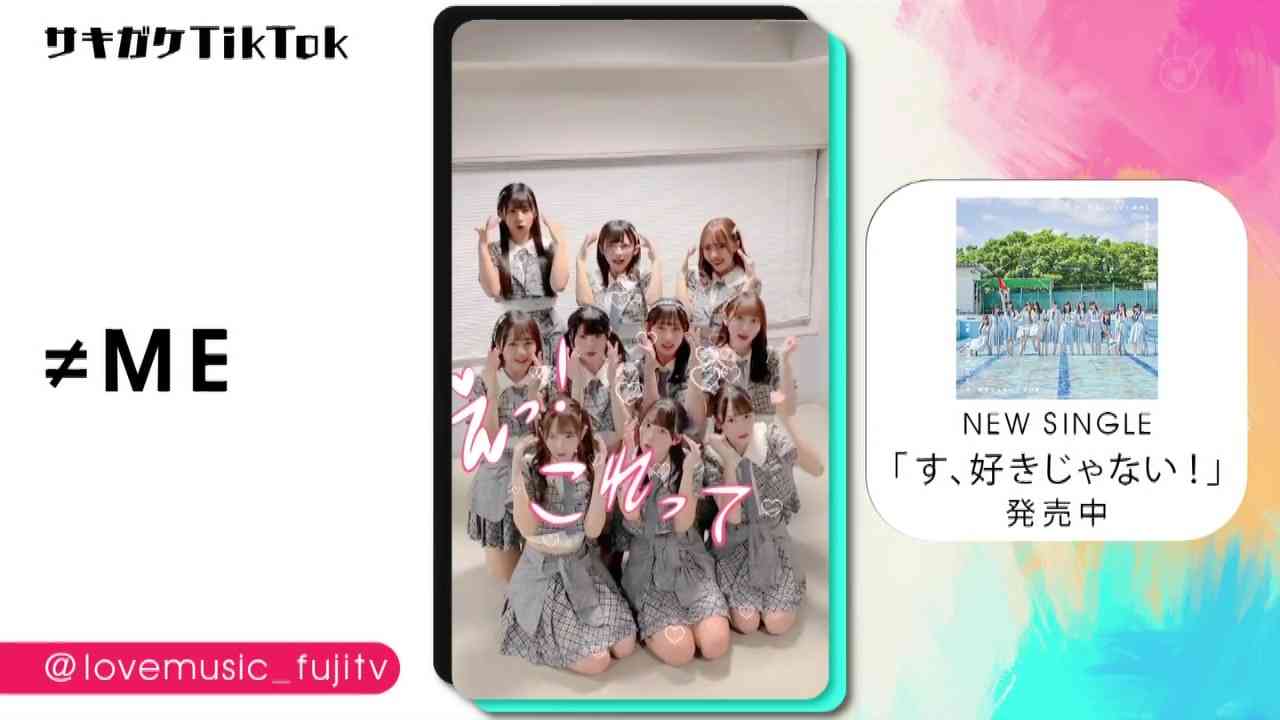 Preload Image
