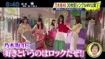 220807 Nogizaka46’s TV News – Shuuichi – HD.mp4-00007