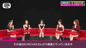 220808 HYBE JAPAN TV Full Edition – LE SSERAFIM Cut – HD.mp4-00009
