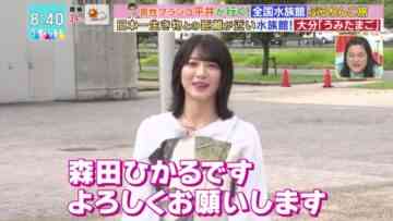 220808 LOVE it! – Sakurazaka46 Morita Hikaru Cut – HD.mp4-00004