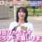 220808 LOVE it! – Sakurazaka46 Morita Hikaru Cut – HD.mp4-00004