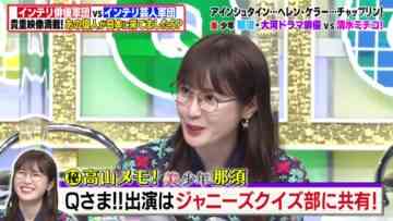 220808 Quiz Presen Variety Q Sama!! – ex-Nogizaka46 Takayama Kazumi – HD.mp4-00006