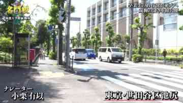 220808 THE Meimonkou Nippon Zenkoku Sugoi Gakkou Meikan – AKB48 Oguri Yui – HD.mp4-00005