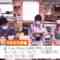 220809 Gobu Gobu – Sakurazaka46 Yamasaki Ten, Tamura Hono – HD.mp4-00004