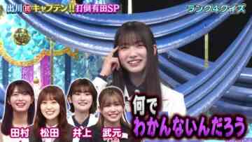 220810 Cream Quiz Miracle 9 – Sakurazaka46 Ozono Rei & ex-AKB48 Oya Shizuka – HD.mp4-00008