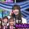 220810 Cream Quiz Miracle 9 – Sakurazaka46 Ozono Rei & ex-AKB48 Oya Shizuka – HD.mp4-00008