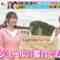 220810 LOVE it! – Sakurazaka46 Ozono Rei, Tamura Hono, Moriya Rena – HD.mp4-00005
