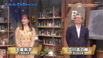 220810 Mogure! Sakana-kun – ex-AKB48 Oshima Mai – HD.mp4-00013