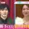220810 ex-AKB48 Oshima Yuko’s TV News – ZIP! & Mezamashi TV – HD.mp4-00003