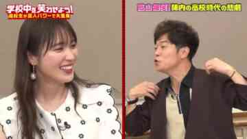 220811 Gakkou-chuu wo Warawaseyou! – ex-Nogizaka46 Takayama Kazumi – HD.mp4-00001