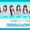 220811 HKT48 August-Born Members Live Appearance ‘Haka Tanjou-kai Ⅲ’ – HD.mp4-00002