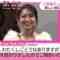 220811 ex-AKB48 Oshima Yuko’s TV News – Mezamashi TV – HD.mp4-00008